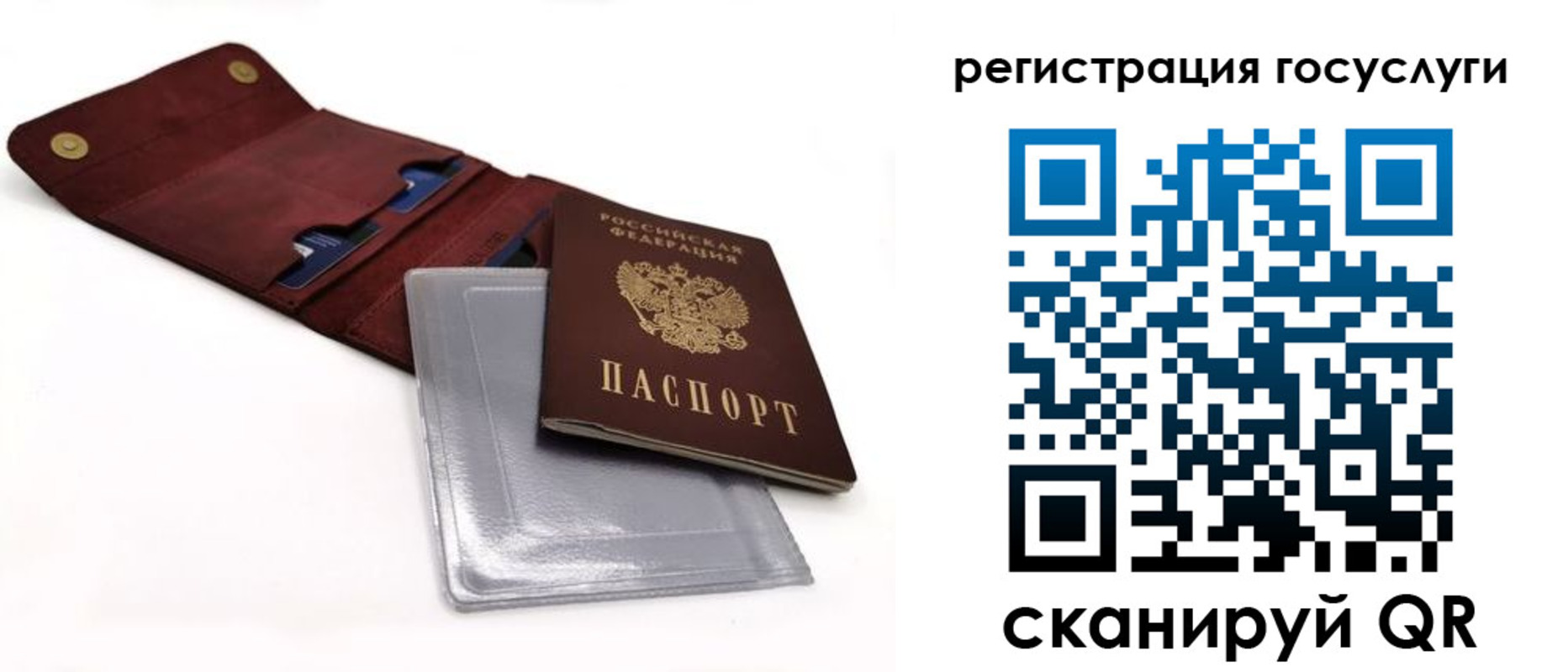 прописка в квартире в Пущино